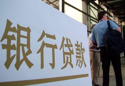 鄢陵公积金信用贷款申请指南：利率、流程全解析